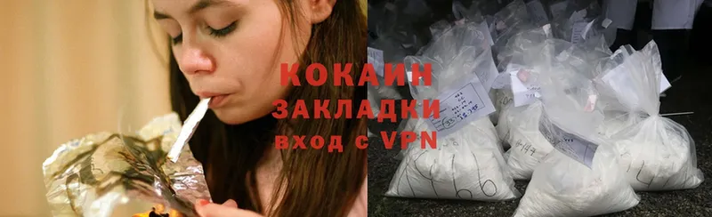 Cocaine FishScale  blacksprut зеркало  Колпашево  где продают наркотики 